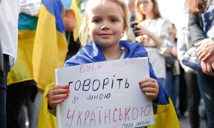 Стаття Української стає більше: які норми закону про мову запрацювали 16 липня Ранкове місто. Крим
