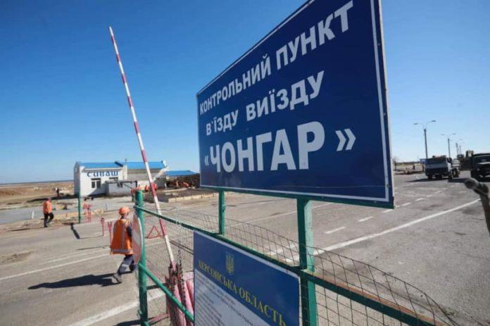 Статья Для крымчан на админгранице разместили информацию о защите их прав Утренний город. Крым