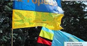 Статья Сегодня Торецк празднует 7-ю годовщину освобождения от российских оккупантов: глава ДонОГА поздравил город Утренний город. Крым