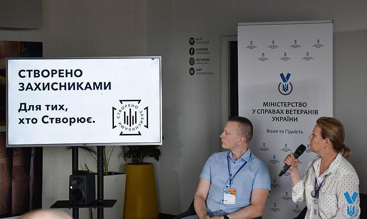 Стаття «Створено Захисниками»: започатковано бренд для бізнесу ветеранів АТО/ООС Ранкове місто. Крим