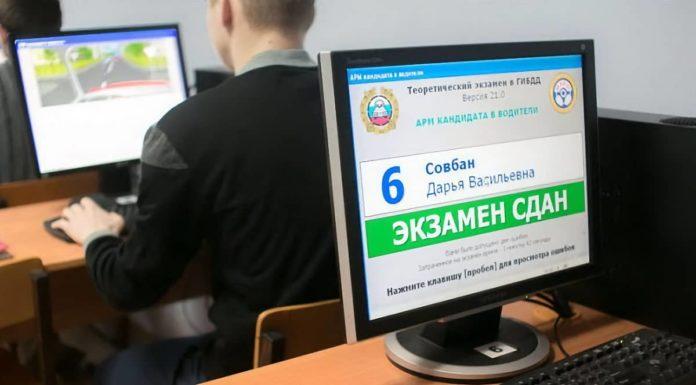 Стаття Крымчане месяцами сдают на права — названы причины Ранкове місто. Крим