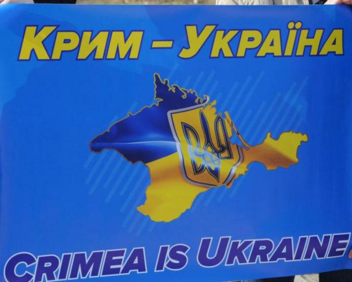 Стаття Крымская платформа: 28 стран подтвердили участие в саммите вопреки давлению РФ Ранкове місто. Крим