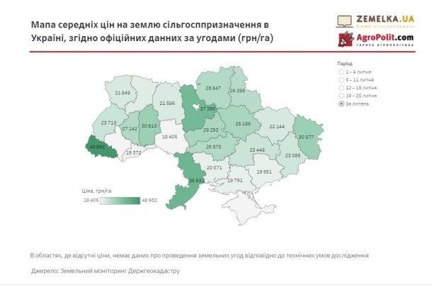 Стаття Одесская область занимает второе место по ценам на сельскохозяйственную землю Ранкове місто. Крим