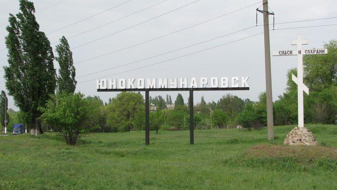 Стаття Грязные «бомбы» Донбасса Ранкове місто. Крим