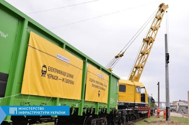 Стаття На Одесской железной дороге начали электрифицировать линию в Черкассы Ранкове місто. Крим