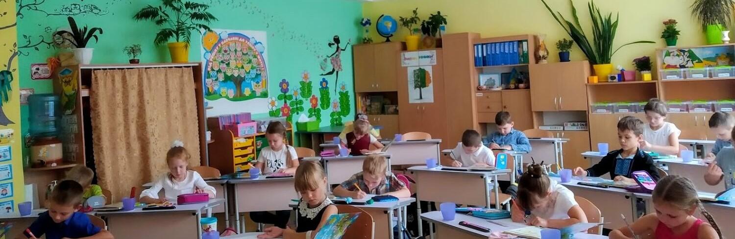 Стаття Скоро в школу Ранкове місто. Крим