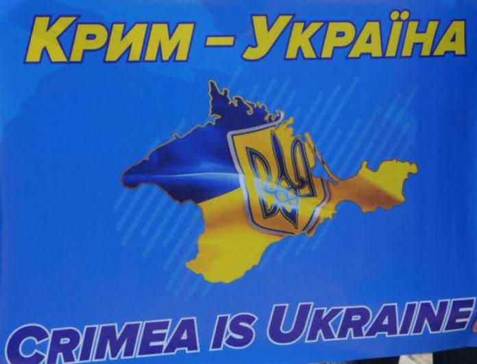 Стаття Доступ к данной услуге разрешен только с территории РФ Ранкове місто. Крим