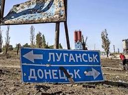 Стаття Реалии окраин в ОРДО - разруха и пустота Ранкове місто. Крим