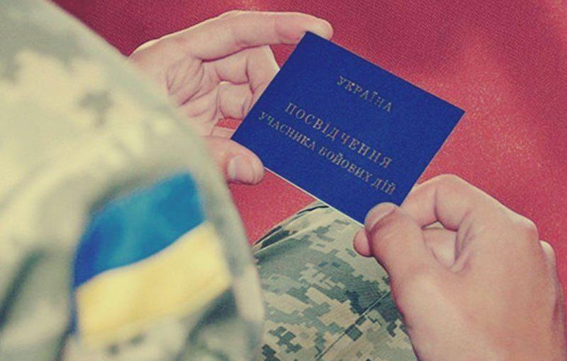 Стаття Офіційно запрацював Київський обласний центр допомоги учасникам АТО/ООС Ранкове місто. Крим