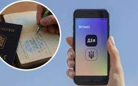 Стаття Вступил в силу закон, который приравнивает цифровые паспорта к обычным Ранкове місто. Крим