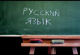 Стаття Російську мову позбавили статусу регіональної на Дніпропетровщині, - суд Ранкове місто. Крим