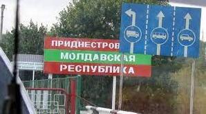 Стаття В Украину запретят въезд машин с приднестровскими номерами Ранкове місто. Крим
