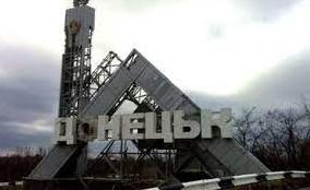 Стаття День Донецка стал символом потерь... (видео) Ранкове місто. Крим