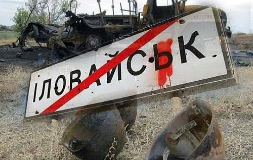 Стаття Сім років Іловайській трагедії: як Україна втратила 366 захисників у «мирному» коридорі. ВІДЕО Ранкове місто. Крим