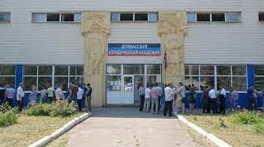 Стаття В «ДНР» назвали самые популярные специальности в «вузах» ОРДО Ранкове місто. Крим