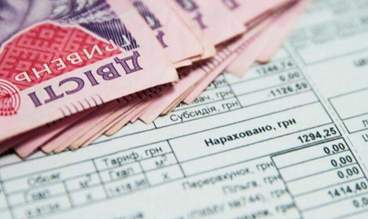 Стаття Житлові субсидії-2021: який порядок призначення? Ранкове місто. Крим