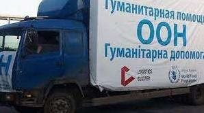 Стаття Кабмин упростил въезд гуманитарных грузов в ОРДО Ранкове місто. Крим