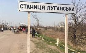 Стаття Оккупанты ужесточили меры на КПВВ возле Станицы Луганской Ранкове місто. Крим