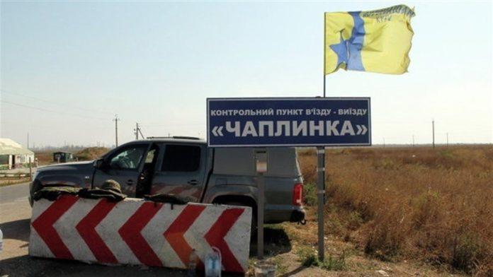 Стаття Украина ликвидирует КПВВ «Чаплинка» — подробности Ранкове місто. Крим