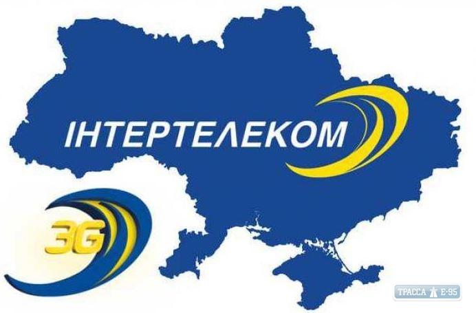 Стаття Сеть «Интертелеком» прекращает работать во всех областях Украины кроме Одесской Ранкове місто. Крим
