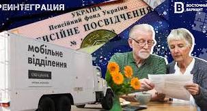 Стаття Переселенцы могут получать пенсии по старым картам Ощадбанка Ранкове місто. Крим