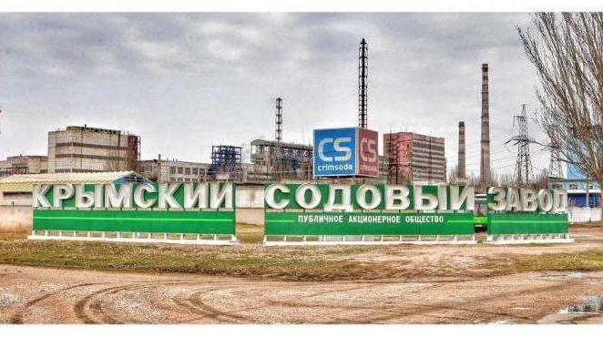 Статья Стало известно, куда олигарх Фирташ сбывает продукцию своих заводов в Крыму Утренний город. Крым