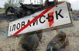 Стаття В оккупированном Иловайске показали кладбище поездов (фото) Ранкове місто. Крим