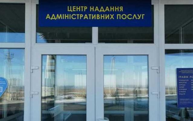 Стаття Крымчане могут получить ID-паспорта в ЦПАУ на пунктах пропуска Ранкове місто. Крим
