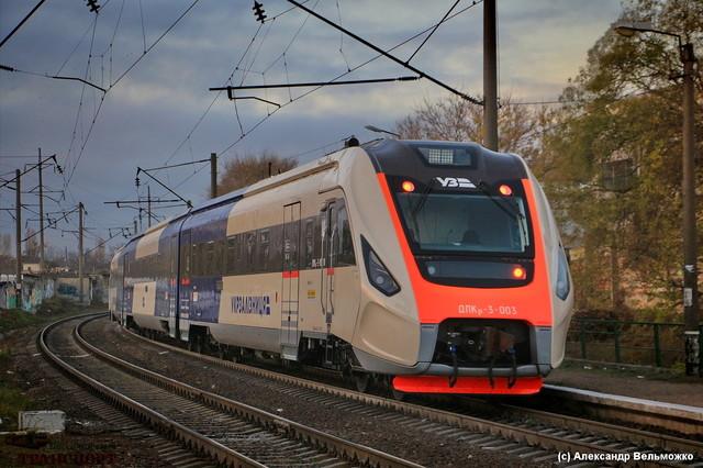 Статья Новый дизель-поезд уже прибыл в Одессу (ФОТО) Утренний город. Крым