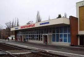 Статья На Луганщине запускают новый поезд Лисичанск – Жмеринка Утренний город. Крым