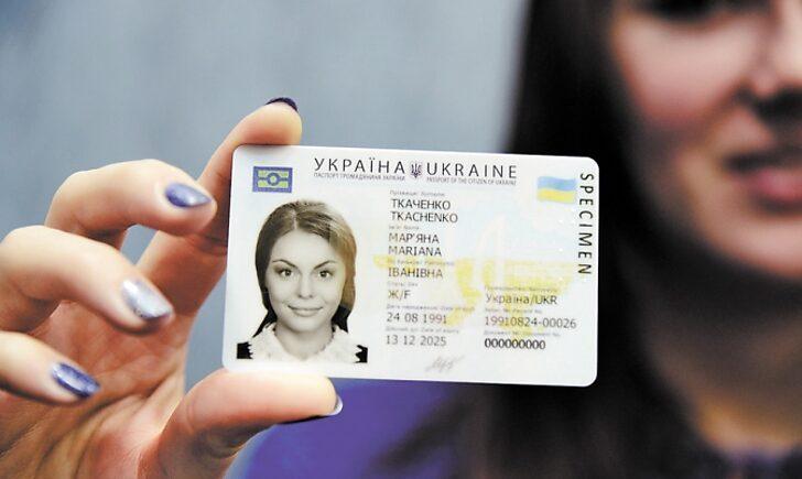 Статья Отримання ID-картки для жителів ОРДЛО: що змінилося? Утренний город. Крым
