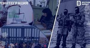 Статья Рада продлила закон об «особом статусе» ОРДЛО еще на один год Утренний город. Крым
