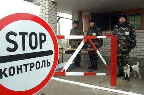 Статья Овары, подпадающие под запрет для ввоза на материковую Украину из Крыма Утренний город. Крым
