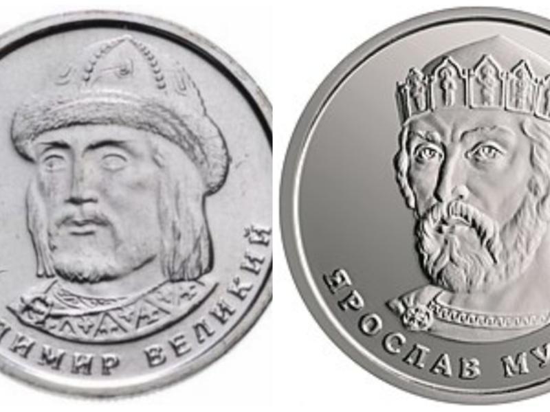 Стаття В Україні змінять дизайн монет номіналом в 1 та 2 гривні Ранкове місто. Крим
