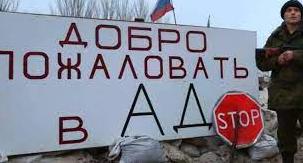 Статья Назад в прошлое. Зачем оккупанты вводят смертную казнь в «ЛНР» Утренний город. Крым
