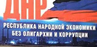 Статья В этом вся суть идеологии «русского мира» — захватить и разграбить Утренний город. Крым