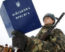 Стаття Призов 2022: кому дадуть відстрочку від армії? Ранкове місто. Крим
