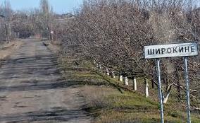 Статья Село-призрак: украинские бойцы показали, как выглядит Широкино под Мариуполем Утренний город. Крым