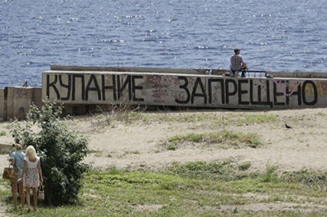 Статья За семь лет Россия нанесла Украине экологический ущерб на миллиарды гривен Утренний город. Крым