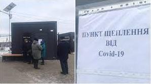 Статья На КПВВ Станица Луганская рассказали, как работает новый модуль для вакцинации от COVID-19 (видео) Утренний город. Крым