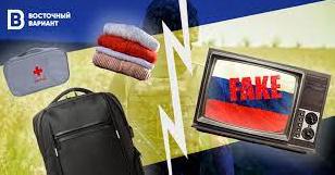 Стаття Опыт Донбасса: что делать для противодействия российскому наступлению Ранкове місто. Крим