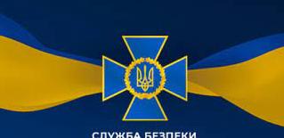 Стаття СБУ опублікувала офіційну заяву щодо проявів гібридної війни Ранкове місто. Крим