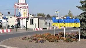 Стаття В Дія центре в Станице Луганской будут предоставлять услуги сервисных центров МВД Ранкове місто. Крим