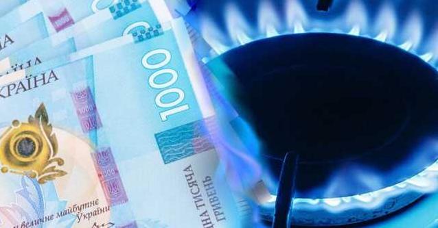 Стаття В «Нафтогазе» рассказали, как пенсионерам потратить «ковидную тысячу» на платежки за газ Ранкове місто. Крим