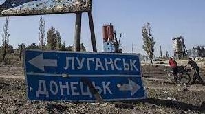 Стаття Верещук призвала украинцев не ехать в ОРДЛО Ранкове місто. Крим