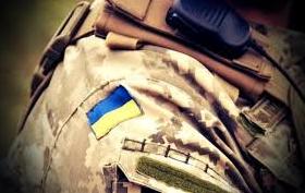 Стаття НБУ открыл счет для сбора средств на поддержку ВСУ Ранкове місто. Крим