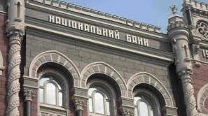 Стаття Банки РФ больше не будут работать в Украине, – НБУ Ранкове місто. Крим