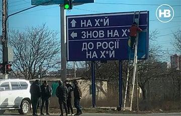 Стаття Русский Иван, водки нет, иди домой! Ранкове місто. Крим