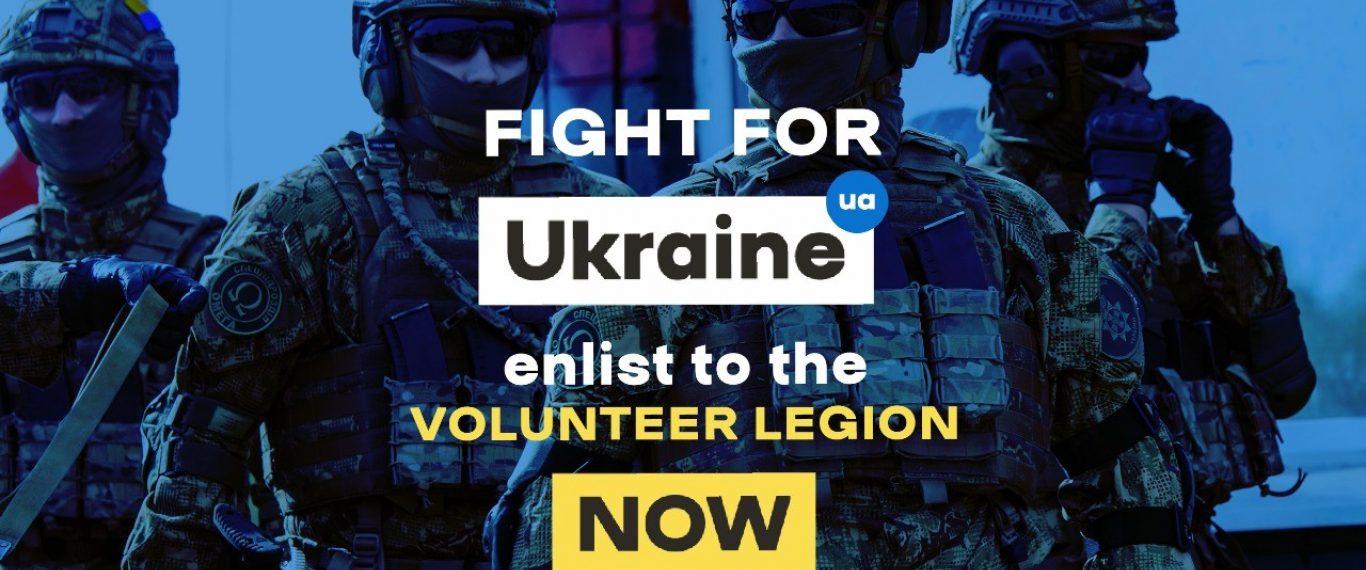 Стаття Украина запускает сайт для иностранцев, которые хотят вступить в Интернациональный легион Ранкове місто. Крим