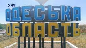 Стаття Важно! В Одессе запрещено снимать позиции ВСУ, технику и распространять данные об их расположении Ранкове місто. Крим